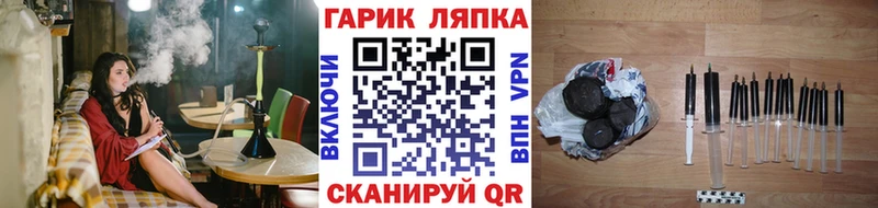 Как найти закладки Власиха A-PVP  Псилоцибиновые грибы  COCAIN 