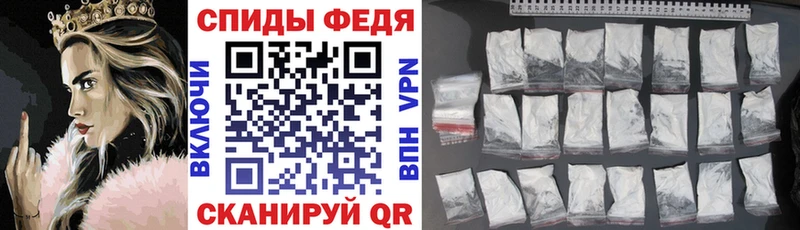 что такое   Власиха  Амфетамин Premium 