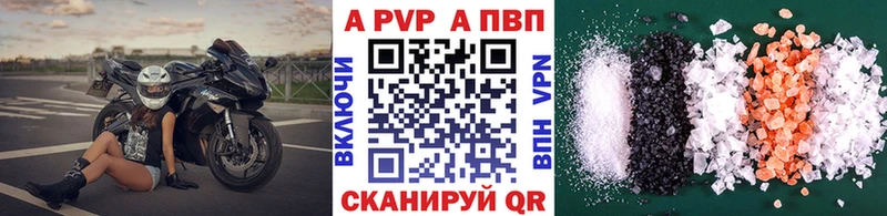 Alfa_PVP крисы CK Власиха