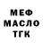 Метадон белоснежный goodas frog