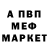Амфетамин 98% TTPro