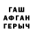 Альфа ПВП Crystall Bumi Matr