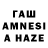 Codein напиток Lean (лин) Nazma Bristy
