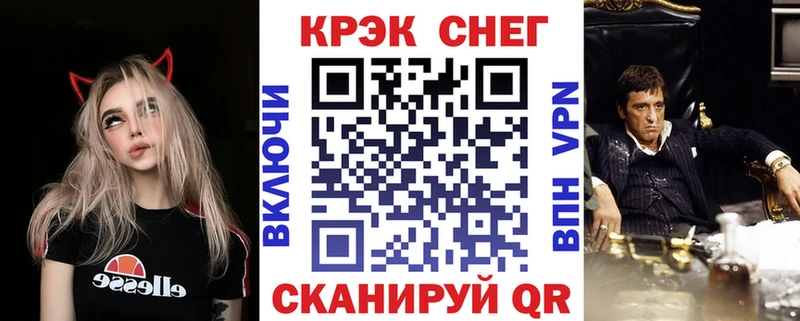 Кокаин 99%  дарнет шоп  Власиха 