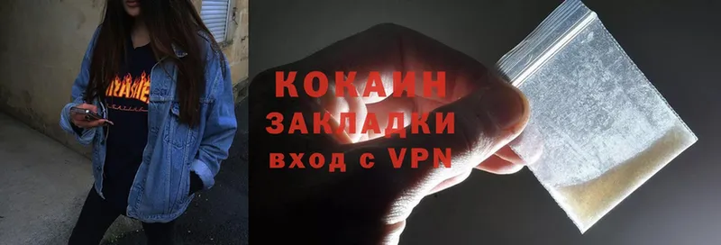 КОКАИН 97%  Власиха 