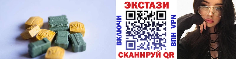 где продают наркотики  Власиха  Экстази mix 
