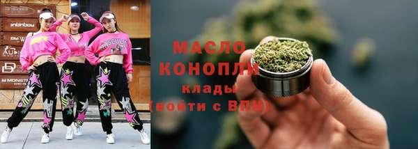 каннабис Нягань