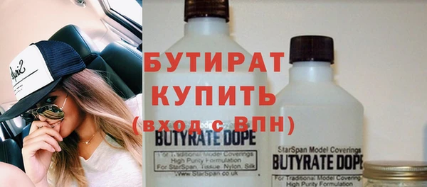 крисы Нязепетровск