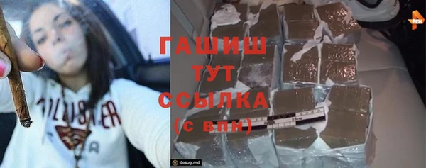 ALPHA-PVP Бутурлиновка