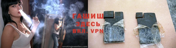 каннабис Нягань