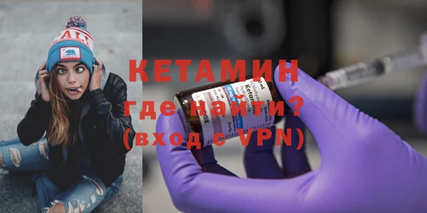 мяу мяу кристалл Валдай