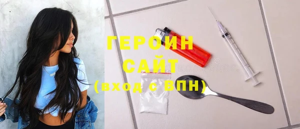 каннабис Нягань