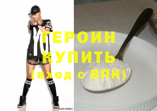 мефедрон Бугульма