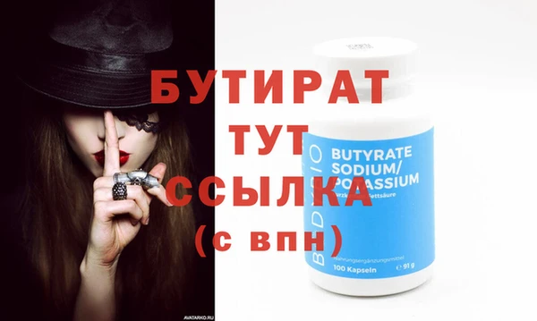 крисы Нязепетровск