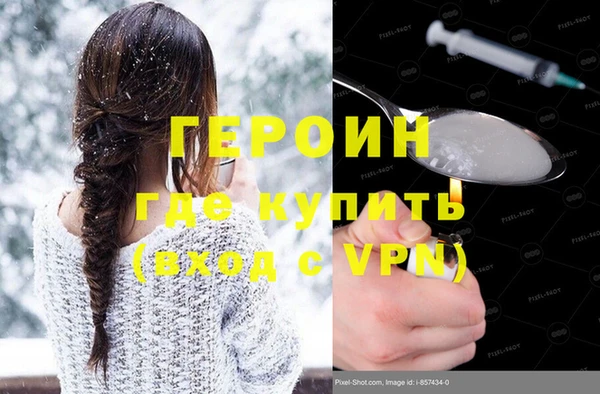 крисы Нязепетровск