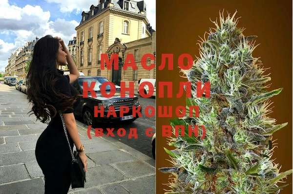 крисы Нязепетровск