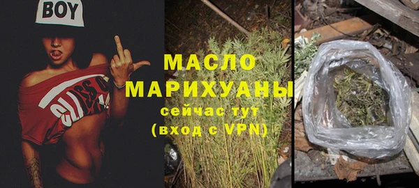 каннабис Нягань