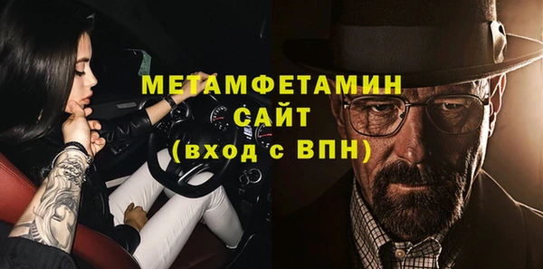 каннабис Нягань