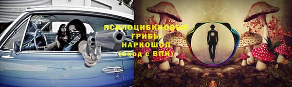 мяу мяу кристалл Валуйки
