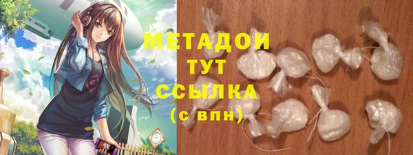 каннабис Нягань