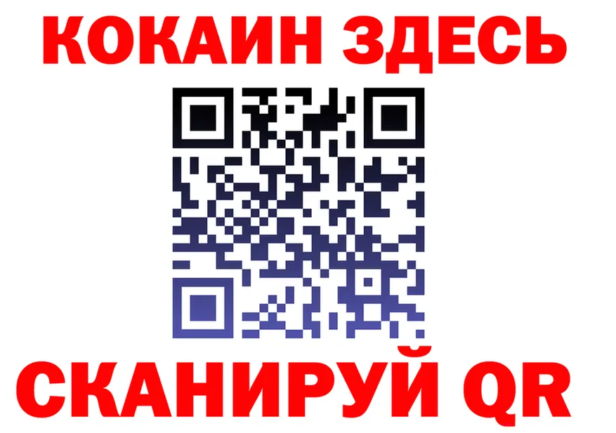 ТГК Wax ONION площадка блэк спрут Власиха