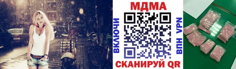 MDMA кристаллы  blacksprut ONION  Власиха 