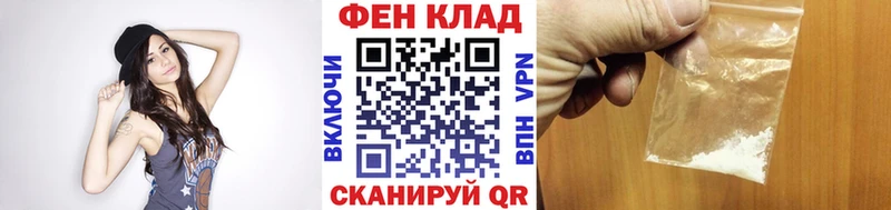 кракен зеркало Власиха МЕТАМФЕТАМИН мет где купить наркотик