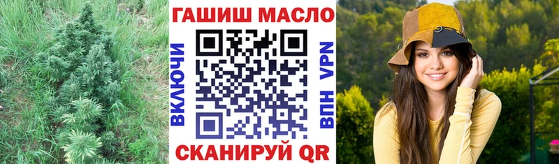 гидра   Власиха  ТГК жижа 